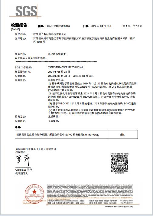 app app